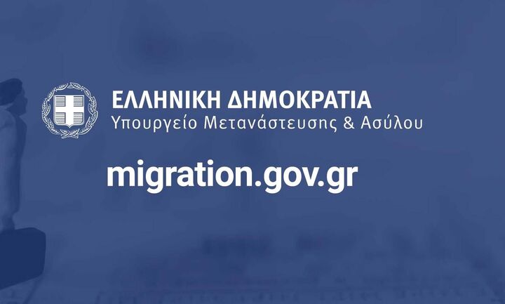  Yπουργική απόφαση για το καθεστώς προσωρινής προστασίας προσφύγων από την Ουκρανία