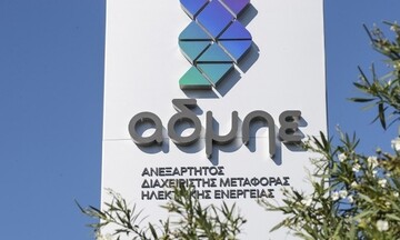 ΑΔΜΗΕ: Επιτάχυνση των επενδύσεων για ανανέωση των κρίσιμων ηλεκτρικών υποδομών