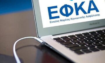 Σε λειτουργία η πλατφόρμα του e-ΕΦΚΑ για το ειδικό επίδομα λόγω Covid-19