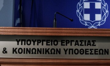 ΥΠΕΡΓ:Διευκρινίσεις για την υποβολή της υπεύθυνης δήλωσης για τη διενέργεια rapid test στην «ΕΡΓΑΝΗ»