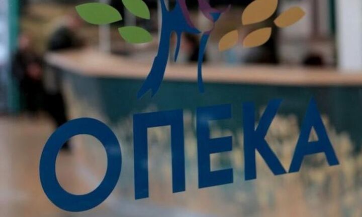 ΟΠΕΚΑ: Κλείνει προσωρινά η ηλεκτρονική πλατφόρμα Α21 για το επίδομα παιδιού