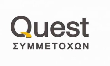  ΧΑ: 21 Μαρτίου η διαπραγμάτευση των νέων μετοχών της Quest