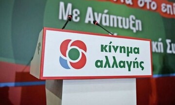 ΚΙΝΑΛ: Θετικό βήμα η συνάντηση Μητσοτάκη-Ερντογάν αλλά με προϋποθέσεις ...