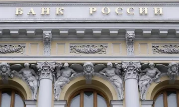 Η Κεντρική Τράπεζα της Ρωσίας αναστέλλει τις αγορές χρυσού για να δώσει προτεραιότητα στους ιδιώτες