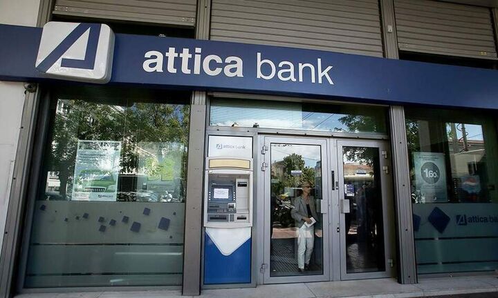  Attica Bank: Τι προβλέπει το πρόγραμμα εθελούσιας Εξόδου Προσωπικού