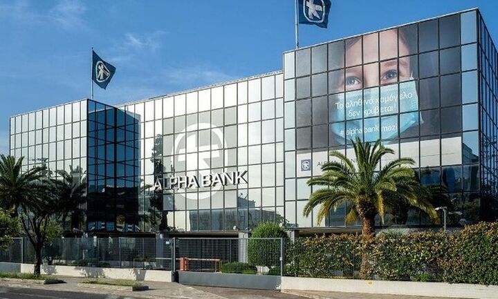 Ξεκινά η διαδικασία για τον μετασχηματισμό της Alpha Αστικά Ακίνητα του Ομίλου της Alpha Bank