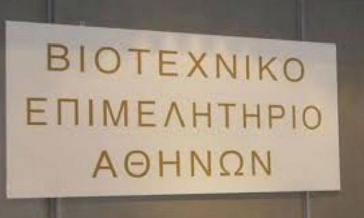 ΒΕΑ για νέα μέτρα: Aπαιτείται ολοκληρωμένο σχέδιο στήριξης