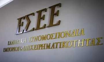 ΕΣΕΕ: Ενεργειακή «ανάσα» για τις πολύ μικρές και μικρομεσαίες επιχειρήσεις