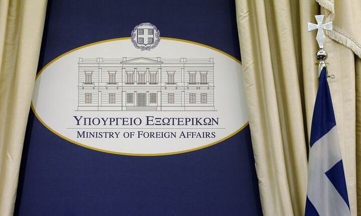 ΥΠΕΞ:Συμβουλευτική συνδρομή σε πληττόμενες ελληνικές επιχειρήσεις λόγω Ουκρανίας