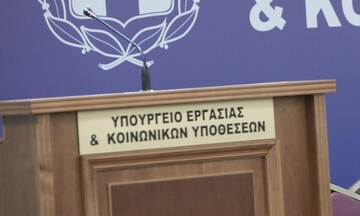 Υπουργείο Εργασίας: Διευκρινίσεις για την υποβολή της υπεύθυνης δήλωσης για τη διενέργεια rapid test