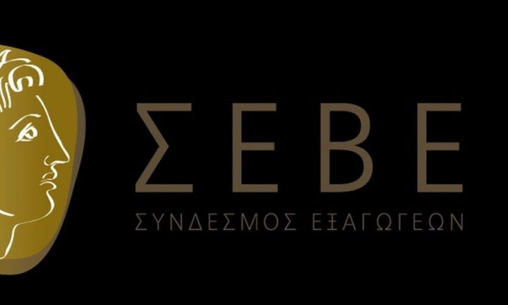  ΣΕΒΕ: Ανάγκη για σταθερό πλαίσιο στην ενέργεια ώστε να μειωθούν οι επιπτώσεις της κρίσης
