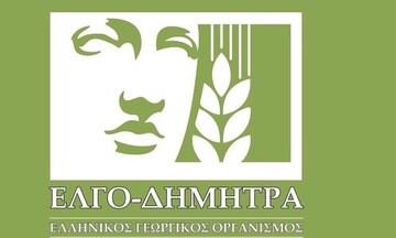  ΥΠΑΑΤ: Στο «ΑΡΤΕΜΙΣ» όλες οι επιχειρήσεις του κλάδου παραγωγής-εμπορίας αυγών