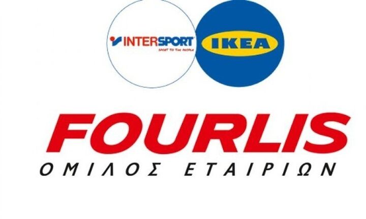 Fourlis: Αύξηση πωλήσεων 18,7% το 2021