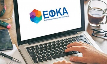 e-ΕΦΚΑ: Νέα ηλεκτρονική υπηρεσία «Έλεγχος ασφαλιστικής ικανότητας μη μισθωτών»