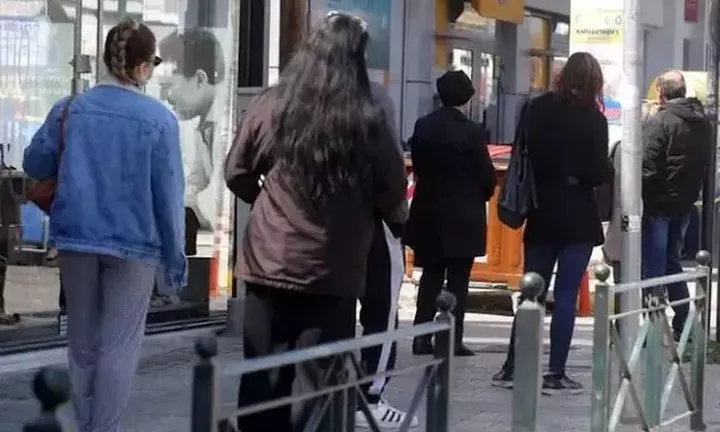 Τετράωρη στάση εργασίας στις τράπεζες την προσεχή Δευτέρα
