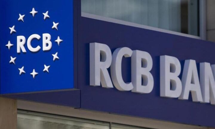 ΕΚΤ: Έγκριση για σταδιακή παύση των τραπεζικών εργασιών της RCB Bank