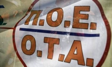 Συμμετοχή της ΠΟΕ - ΟΤΑ στην 24ωρη απεργία της ΑΔΕΔΥ στις 6 Απριλίου