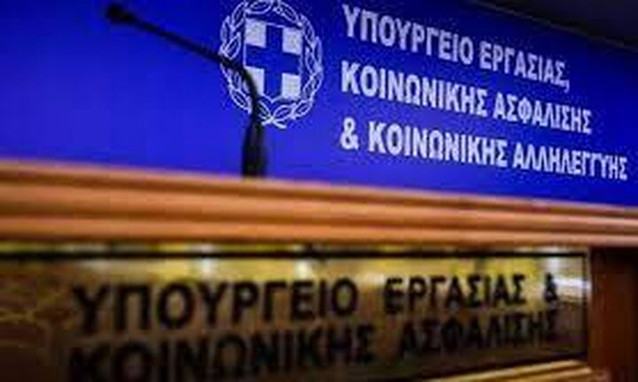 Υπουργείο Εργασίας: «Παρά την κρίση, θετικές εξελίξεις στην αγορά εργασίας»