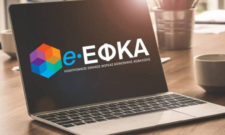 e-ΕΦΚΑ: Ηλεκτρονικά το επίδομα μητρότητας και για τις έμμισθες δικηγόρους