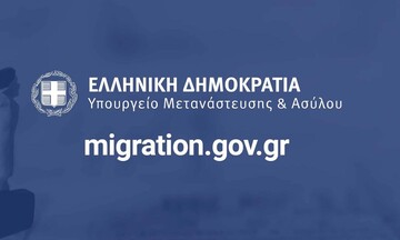  Άνοιξε η ηλεκτρονική πλατφόρμα προκαταγραφής προσφύγων από την Ουκρανία