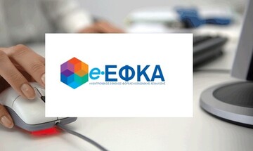 Οι πληρωμές από e-ΕΦΚΑ, OΑΕΔ και ΟΠΕΚΑ, έως την 1η Απριλίου