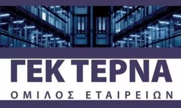 ΓΕΚ ΤΕΡΝΑ: Όγδοη περίοδος εκτοκισμού ομολογιακού