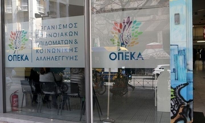 ΟΠΕΚΑ: Άνοιξε η ηλεκτρονική πλατφόρμα για το επίδομα παιδιού