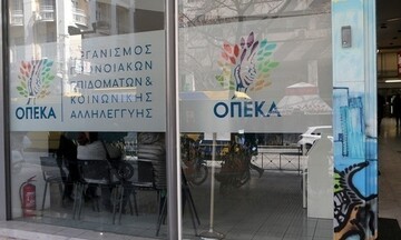 ΟΠΕΚΑ: Άνοιξε η ηλεκτρονική πλατφόρμα για το επίδομα παιδιού