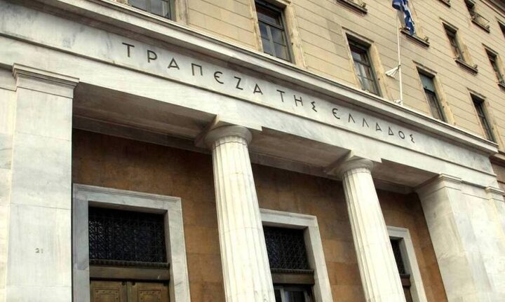 Τράπεζα της Ελλάδος: Μειώθηκε το κόστος του χρήματος το Φεβρουάριο