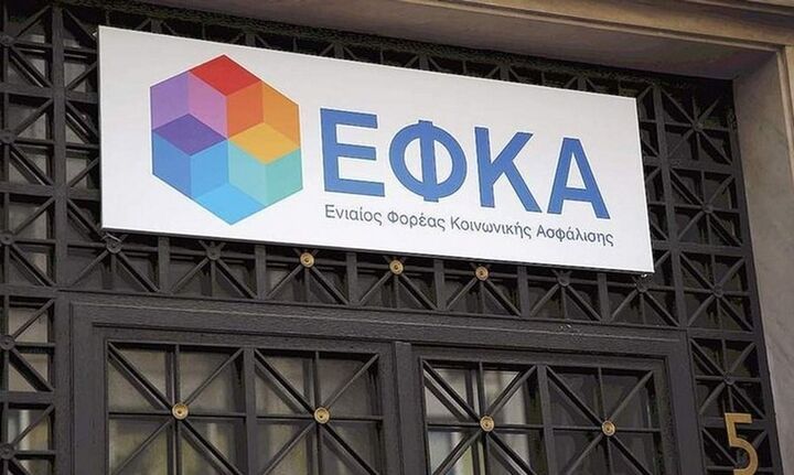 e-ΕΦΚΑ: Επιστροφή πιστωτικών υπολοίπων από εκκαθάριση ασφαλιστικών εισφορών μη μισθωτών