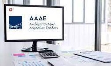 ΑΑΔΕ: Εργασίες για την εκκαθάριση ΕΝΦΙΑ 2022