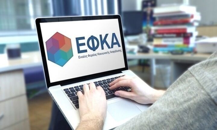 e-ΕΦΚΑ: Πότε καταβάλλονται οι κύριες και οι επικουρικές συντάξεις του Μαΐου