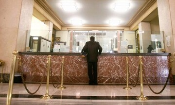 Υπογράφηκε η νέα τριετής κλαδική Συλλογική Σύμβαση Εργασίας ΟΤΟΕ - τραπεζών