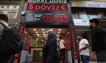 Τουρκία - Σπάει όλα τα ρεκόρ ο πληθωρισμός: Ανήλθε στο 61,1% - Αύξηση κατά 5,46% σε ένα μήνα
