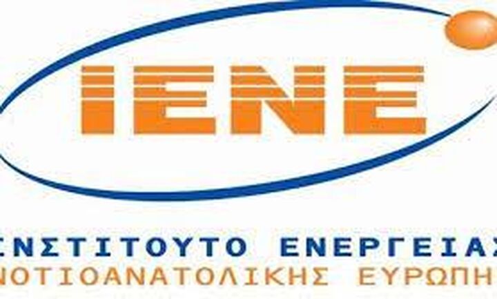 ΙΕΝΕ: Oδηγός για τις συνθήκες και τις προοπτικές της Ενέργειας στην ΝΑ Ευρώπη
