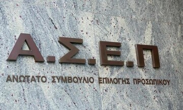 ΑΣΕΠ: Παρατείνεται η προθεσμία για δύο προκηρύξεις