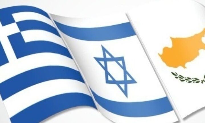 Τριμερής ΥΠΕΞ Ελλάδας, Ισραήλ και Κύπρου, στην Αθήνα