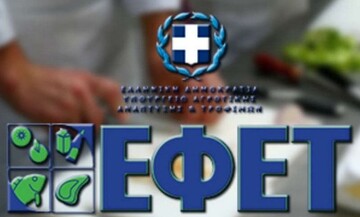 Ανάκληση μη ασφαλούς προϊόντος από τον ΕΦΕΤ: Δείτε ποιο είναι