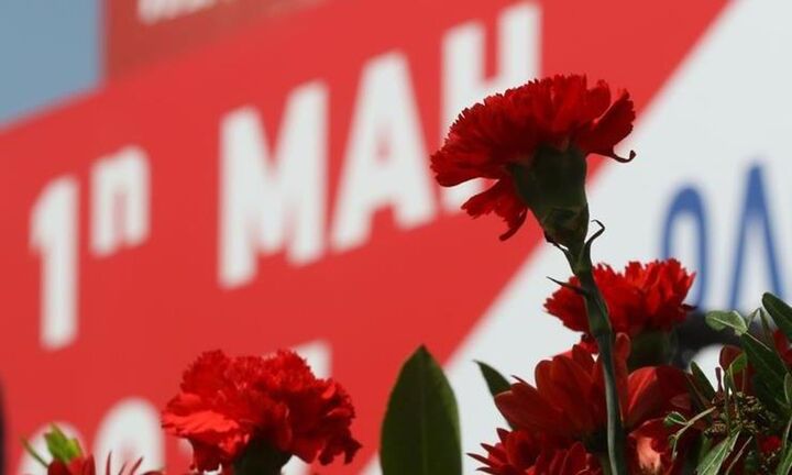 Πρωτομαγιά: Η αργία μετατίθεται στις 2 Μαΐου