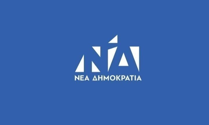 ΝΔ: Προσυνεδριακή συζήτηση στο Χαλάνδρι με θέμα «Ψηφιακή Επανάσταση