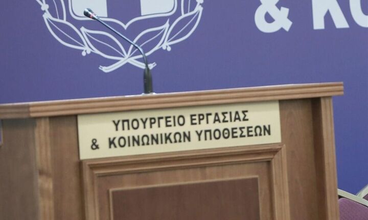 Διευκρινίσεις για την υποβολή στο Π.Σ. «ΕΡΓΑΝΗ» της υπεύθυνης δήλωσης για τη διενέργεια rapid test