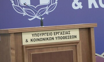 Διευκρινίσεις για την υποβολή στο Π.Σ. «ΕΡΓΑΝΗ» της υπεύθυνης δήλωσης για τη διενέργεια rapid test