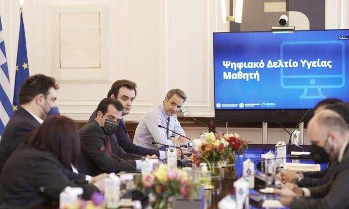 Μητσοτάκης: Σύσκεψη για το Ψηφιακό Βιβλιάριο Υγείας Παιδιού και το Μητρώο Εμβολιασμού Παιδιών