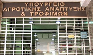  ΥΠΑΑΤ: Μέσω του gov.gr οι αιτήσεις για την ενιαία ενίσχυση 2022