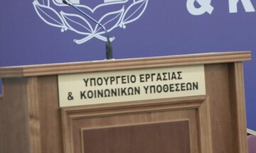 Πώς θα εκδίδονται οι συντάξεις fast track και οι «συντάξεις εμπιστοσύνης»