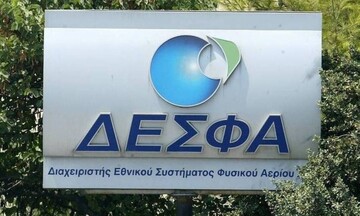 ΔΕΣΦΑ: Αύξηση 6,18% στην κατανάλωση φυσικού αερίου το πρώτο τρίμηνο