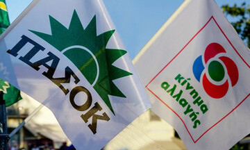  ΠΑΣΟΚ-Κίνημα Αλλαγής: Η κυβέρνηση «ξεπαγώνει» τις έρευνες για τους υδρογονάνθρακες  που «πάγωσε» 