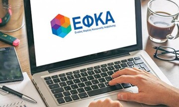  e-ΕΦΚΑ: Τη Μ. Τετάρτη η έκτακτη οικονομική ενίσχυση  σε χαμηλοσυνταξιούχους