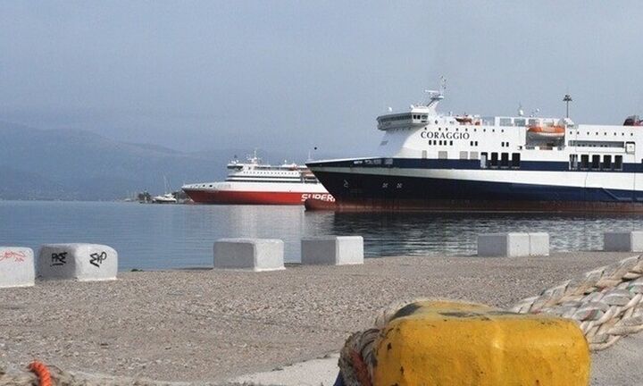 Επίδραση της δέσμης προτάσεων “Fit for 55”  στην επιβατηγό ναυτιλία και στη νησιωτική Ελλάδα»