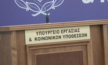 Πότε καταβάλλονται οι συντάξεις Μαΐου